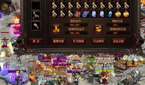 法师不可缺失的技能——火墙